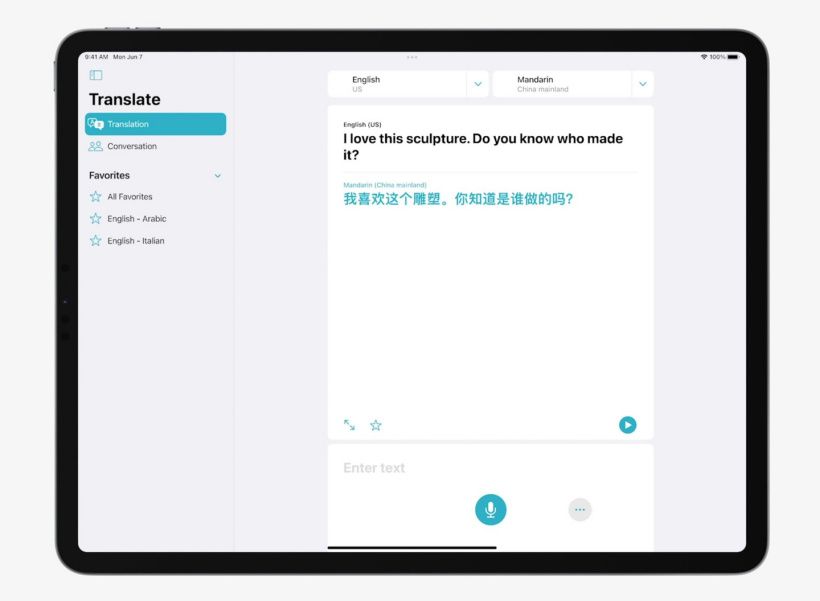 苹果ios15更新了哪些内容?苹果ios15更新内容介绍