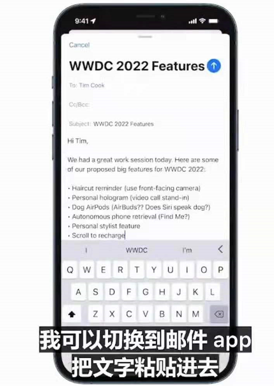 ios15图片转文字怎么用?苹果ios15拍摄提取文字方法分享