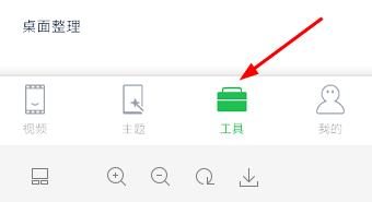 微锁屏锁屏设置时间的具体步骤