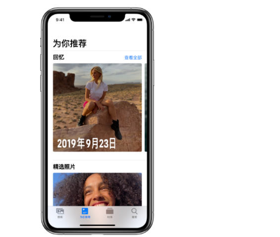 iOS15怎样优化照片回忆功能?iOS15优化照片回忆功能一览