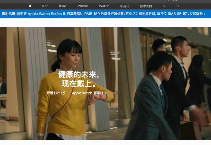 苹果官网翻新设备如何购买 苹果官网翻新设备购买教程分享