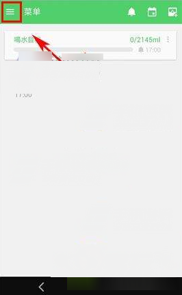 在喝水宝APP中设置语言的具体步骤