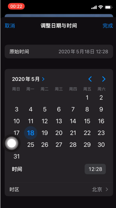 iOS15相册怎样显示照片格式?iOS15相册显示照片格式内容