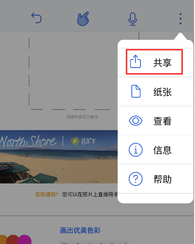 notability笔记如何保存为pdf?notability笔记保存为pdf步骤