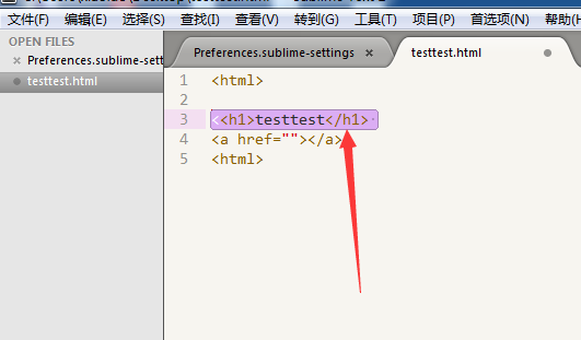 sublime代码添加注释的图文讲解