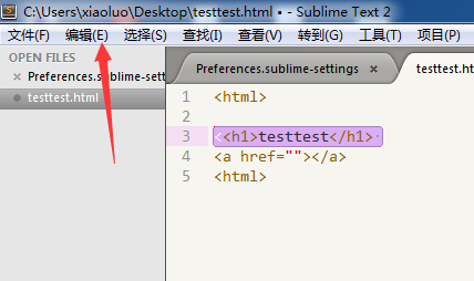 sublime代码添加注释的图文讲解