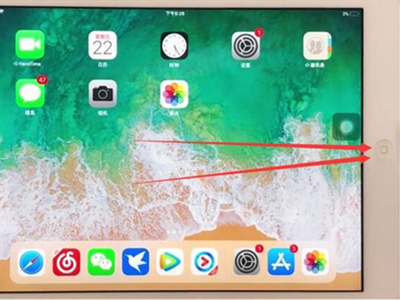 怎样取消ipad运行应用?ipad关闭运行应用步骤