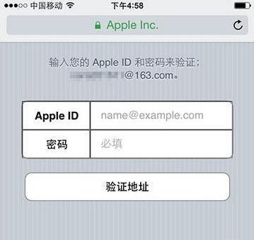 iPhone注册苹果ID的具体步骤