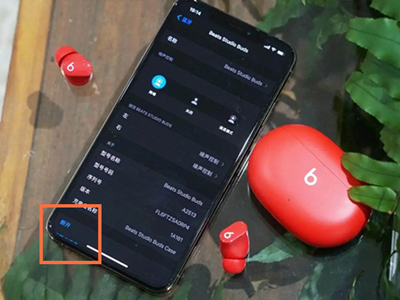 beats studio buds怎样取消手机绑定?beats studio buds取消手机绑定教程