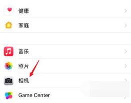 iPhone12调整相机曝光的方法 iPhone12怎么调整相机曝光？