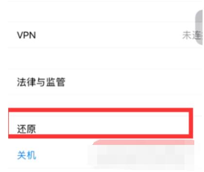 iPhone12声音出现问题怎么办？iPhone12声音出现问题解决办法
