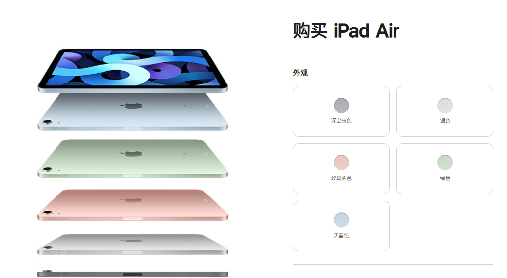 padair4和ipadpro2021哪款值得入手?padair4和ipadpro2021配置分享