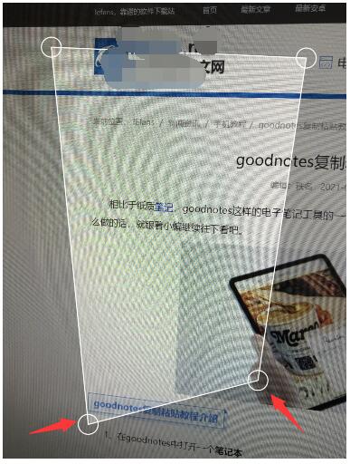 goodnotes怎样扫描文稿裁剪?goodnotes扫描文稿裁剪教程
