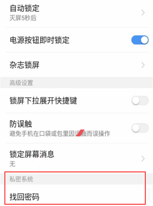 在360n7中隐藏桌面应用的图文教程