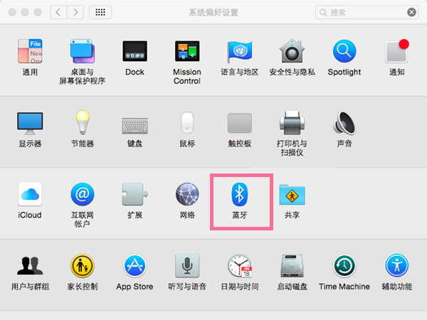 苹果鼠标怎样配对电脑?苹果鼠标配对电脑教程