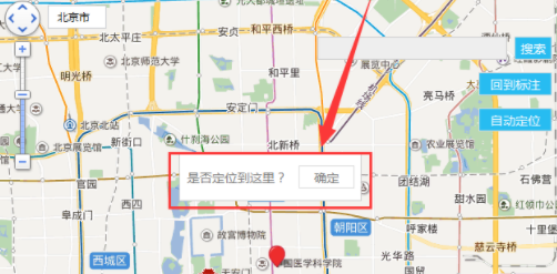 在雷电模拟器进行定位的具体步骤