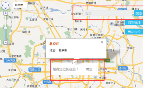 在雷电模拟器进行定位的具体步骤