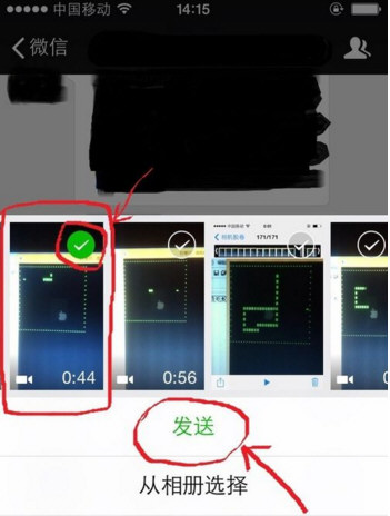 在微信朋友圈分享超过1分钟视频的步骤介绍
