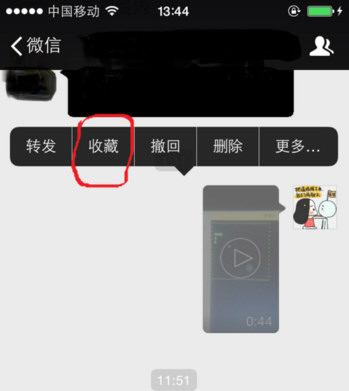 在微信朋友圈分享超过1分钟视频的步骤介绍