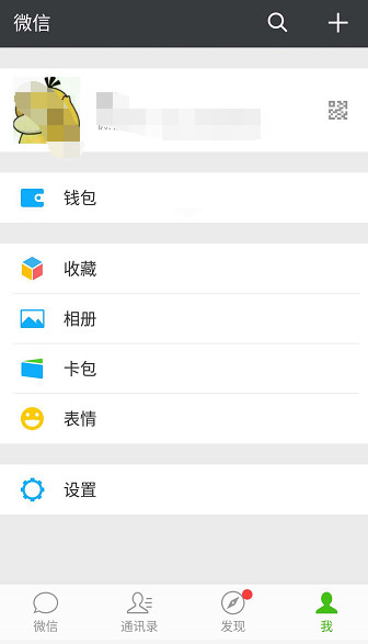 在微信朋友圈分享超过1分钟视频的步骤介绍