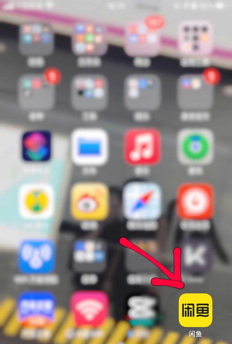 闲鱼一键擦亮怎么设置? 闲鱼一键擦亮宝贝的技巧