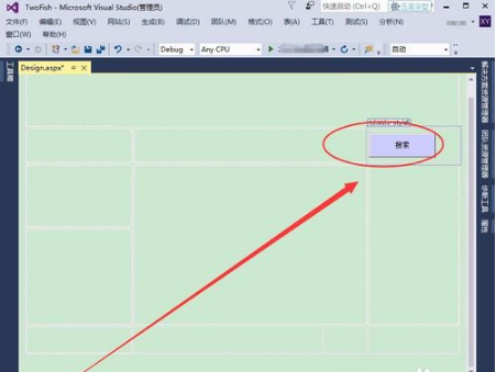 Visual Studio中设置控件格式的具体步骤