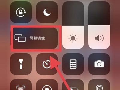 苹果的屏幕镜像在哪里打开? 苹果的屏幕镜像打开方法
