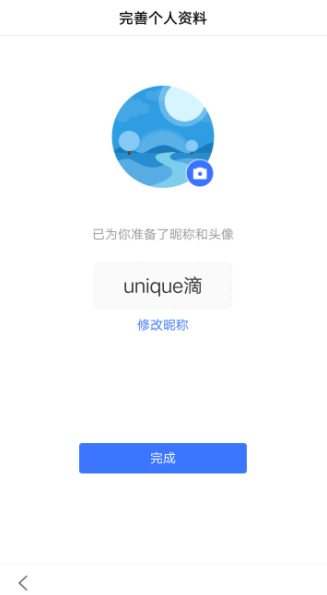 在百度APP中打开无图模式的图文步骤