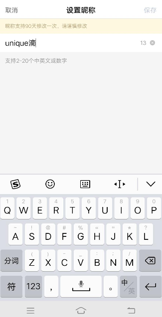 在百度APP中打开无图模式的图文步骤