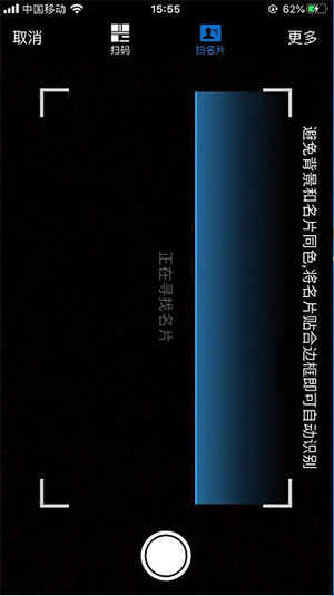 钉钉怎么互换名片?钉钉互换名片的教程分享