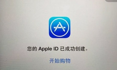iTunes Store无法登录的解决方法