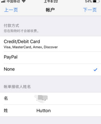 App Store切换国家地区的方法讲解