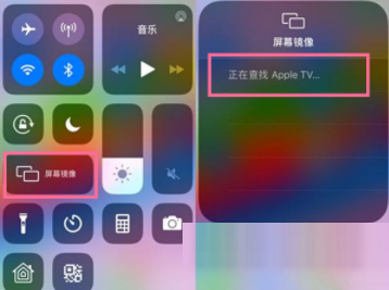 iPad怎么投屏?iPad投屏教程