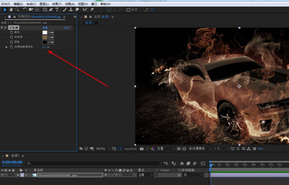 在AE素材中添加三色调效果的图文教程
