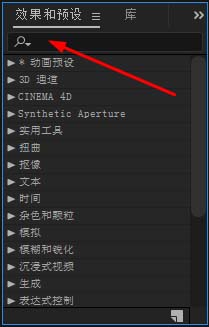 利用AE素材制作阴影或高光效果的图文教程