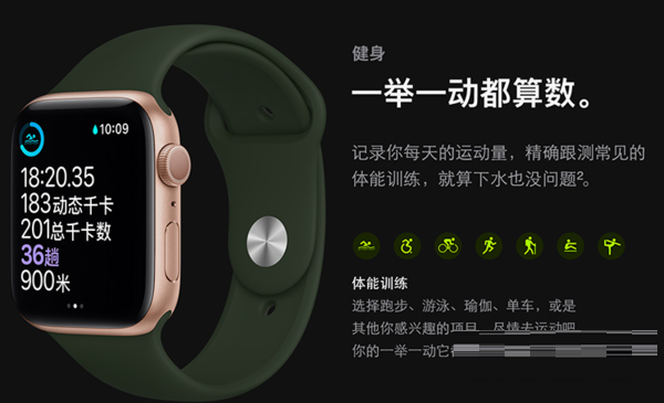 苹果手表充不进电是什么原因?苹果手表充不进电解决方法