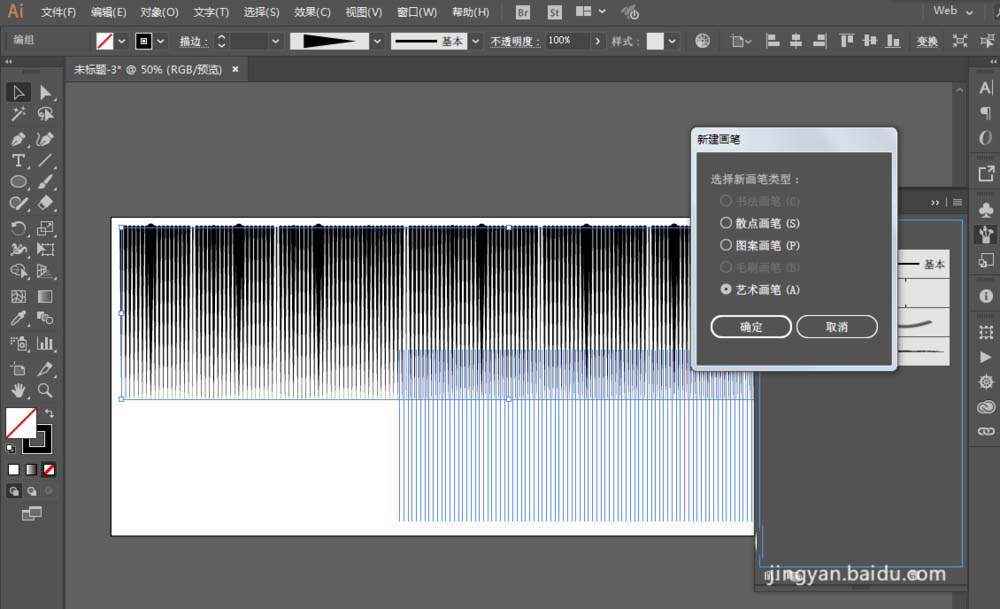 利用ai设计径向抽象线条图形的方法介绍