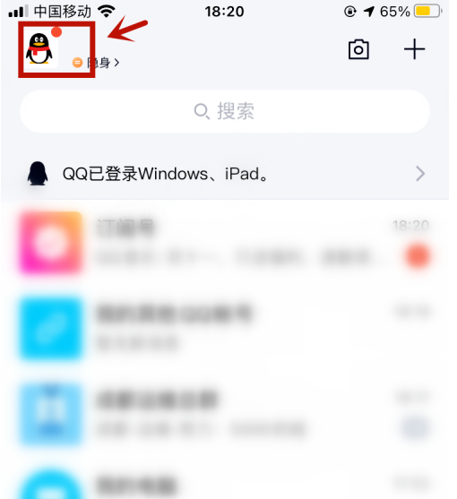 qq怎么取消闺蜜标识？qq取消闺蜜标识操作流程