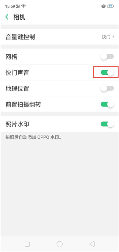 在oppoa5中关闭拍照声音的图文教程