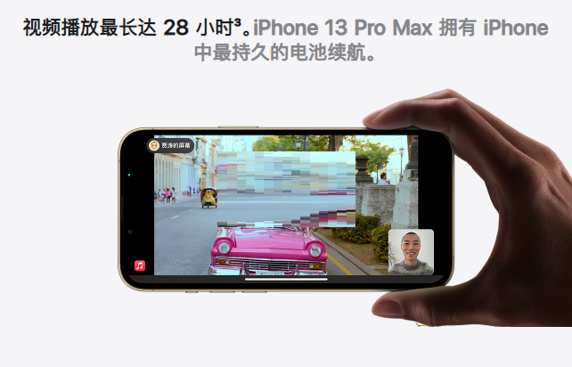 iphone13系列参数是什么?iphone13系列参数对比介绍