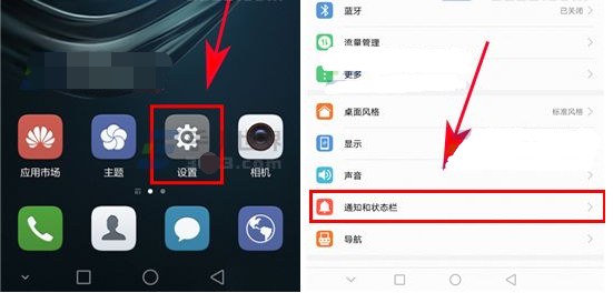 在华为nova3中设置通知亮屏的图文教程