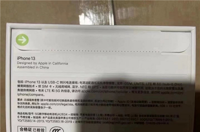 iPhone13有没有充电器?iPhone13充电器介绍