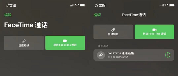 iOS15正式版有什么新功能?iOS15正式版新功能介绍