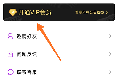截图王怎么去水印？截图王去水印的方法