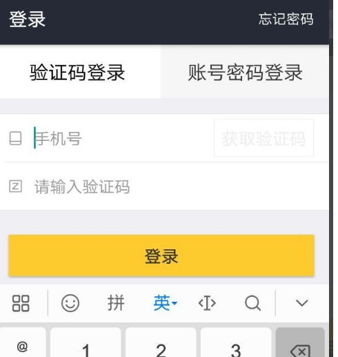 美团外卖加入骑手的具体方法
