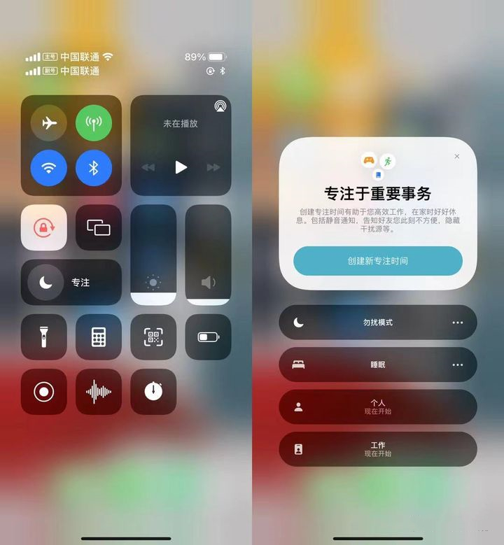 苹果iOS 15正式版更新了什么？苹果iOS 15正式版更新内容介绍