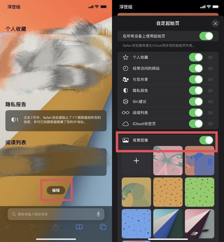 苹果iOS 15正式版更新了什么？苹果iOS 15正式版更新内容介绍