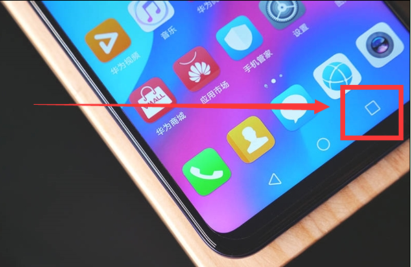 华为nova3关闭后台应用程序的具体步骤