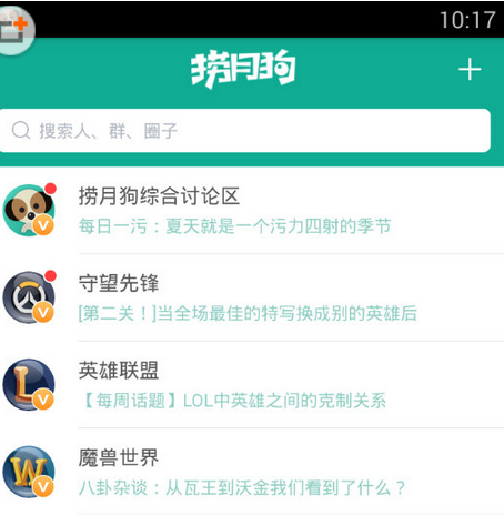 在捞月狗中上传个人信息的方法介绍