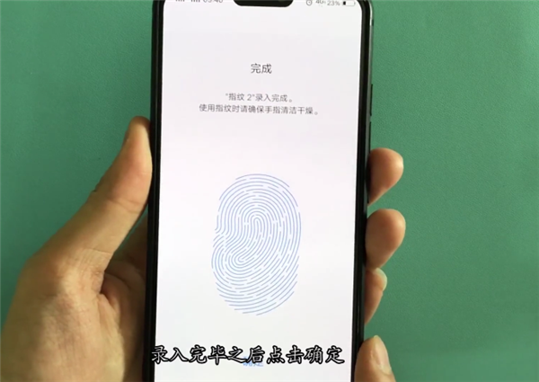 vivoz1添加指纹的方法介绍